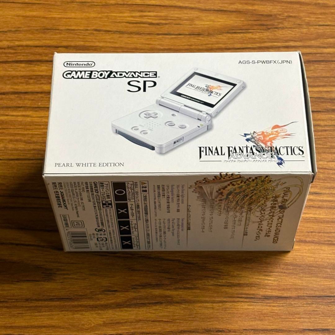 Game Boy Advance SP Final Fantasy Tactics Edition Game Console Nintendo 2003