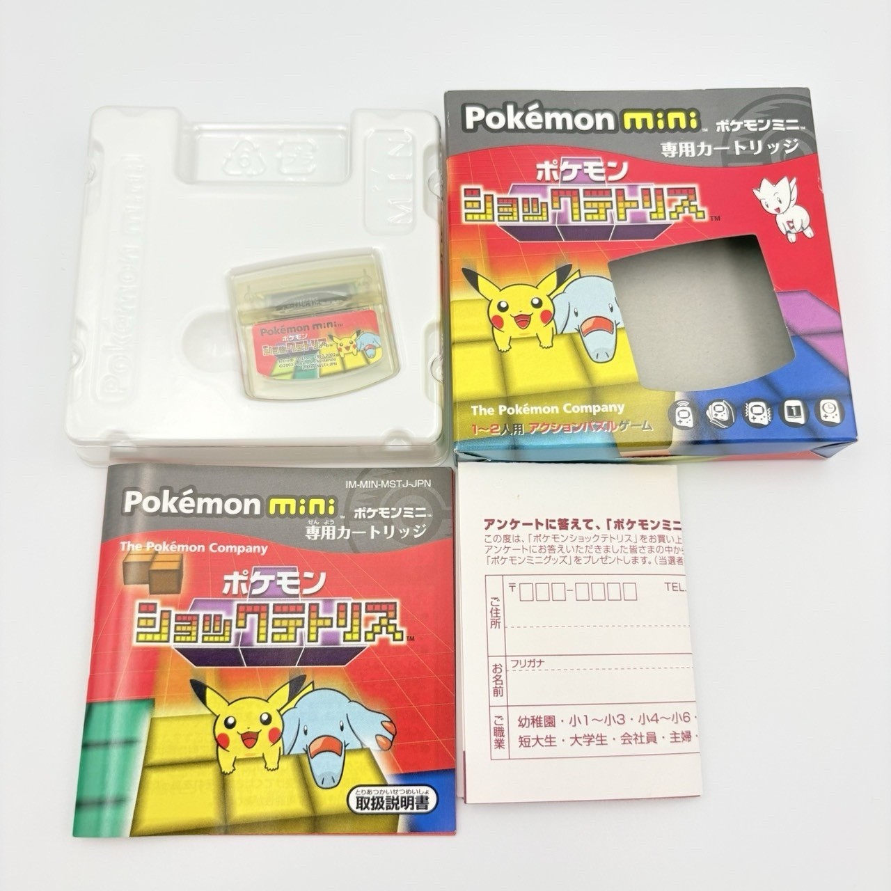Nintendo Pokemon Mini Handheld Console Wooper Blue & Games Tetris Pinball Japan