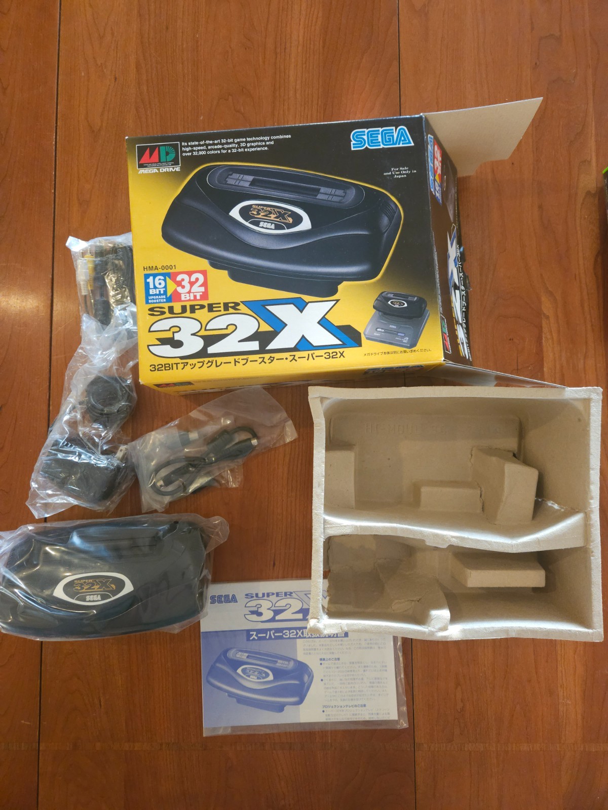 NEW SEGA Mega Drive SUPER 32X Console System HMA-0001 With Box COMPLETE RARE