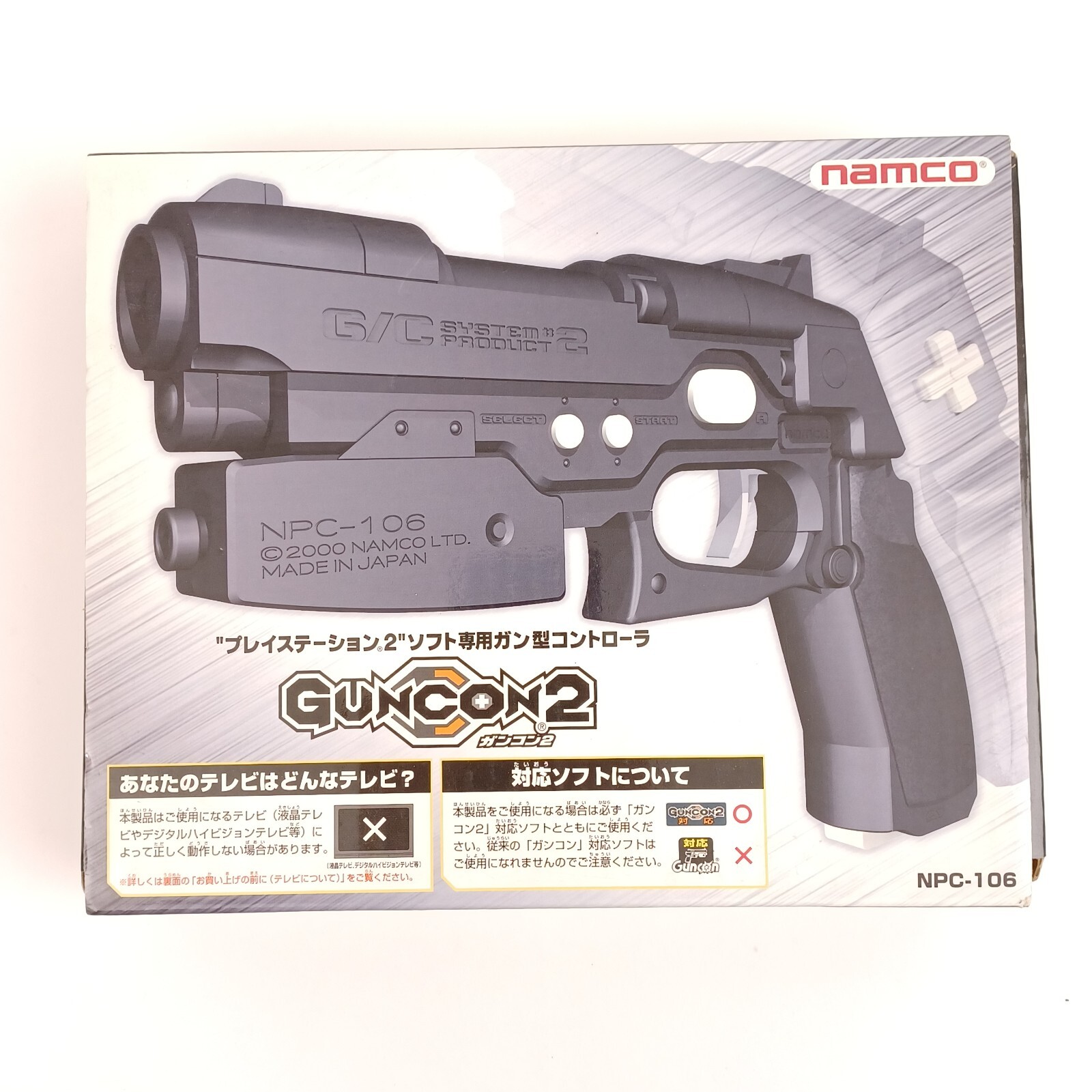 Namco GunCon 2 NPC-106 PS2 Japan Import Light Gun Only Tested Gun Controller