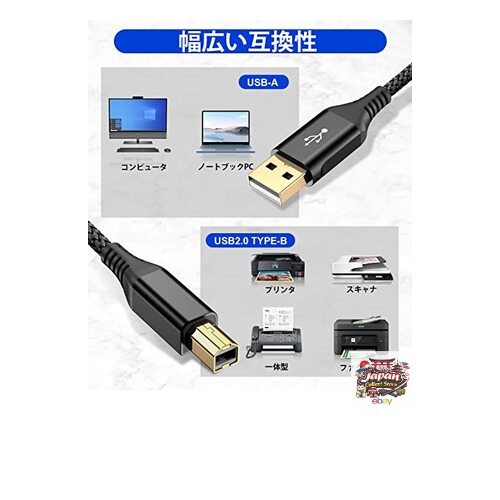 NEW 5M USB 2.0 Printer Cable Type A Male to Type B Male 480Mbps High-Speed