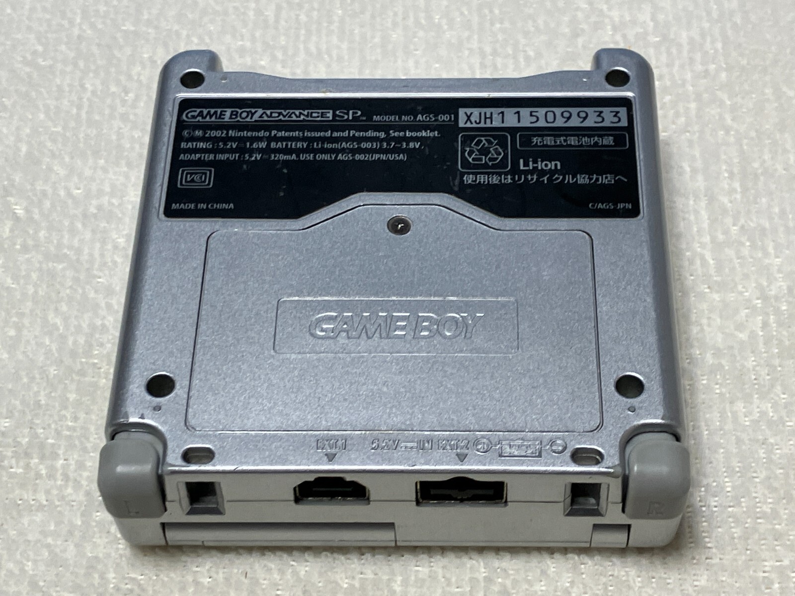 Nintendo Gameboy Advance SP Silver Console w/Box Charger Manual NTSC-J 9933