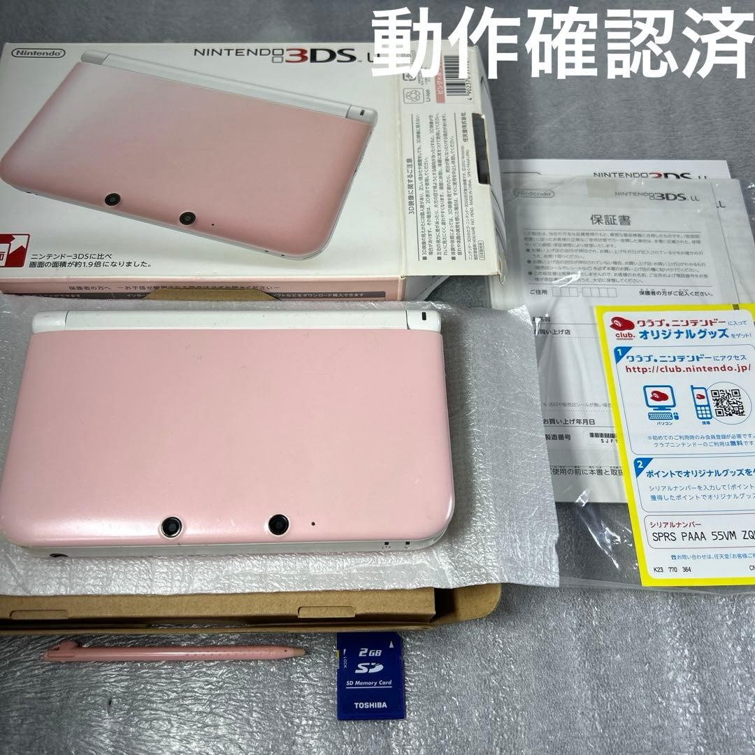 Nintendo 3DS LL Pink White Console Boxed Tested Condition