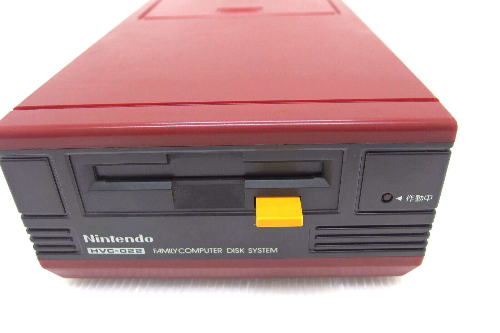 Famicom Disc Drive Console Early Ver only HVC-025 Rare Nintendo Official Japan