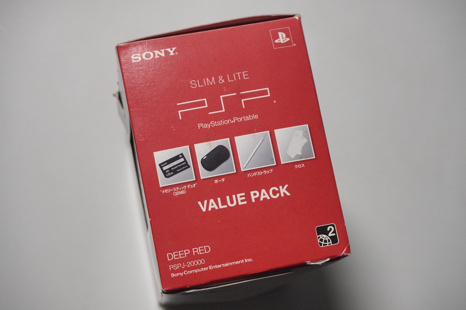 PSP-2000 Value Pack Deep Red Slim & Lite console boxed Japan system US Seller