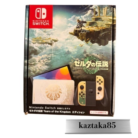 NINTENDO SWITCH OLED The Legend of Zelda Tears of the Kingdom Edition USED Japan