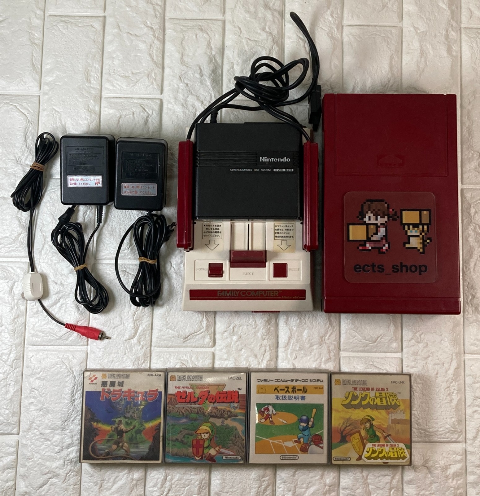 NINTENDO Famicom Disk System Console games Lot of 4 Zelda Castlevania Japan #006