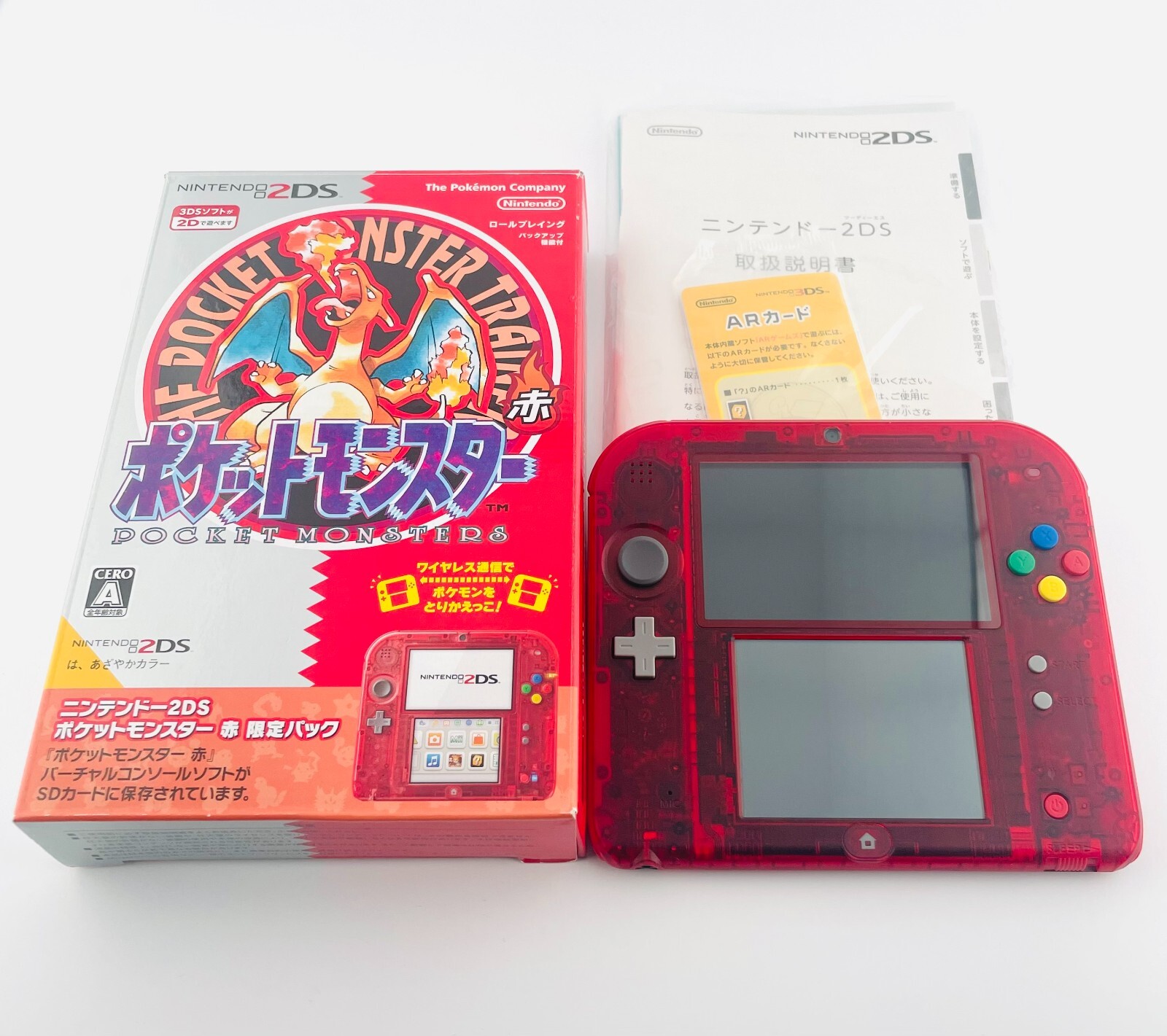 Nintendo 2DS Pokemon Pocket Monsters Red Charizard Japan Limited Edition Used