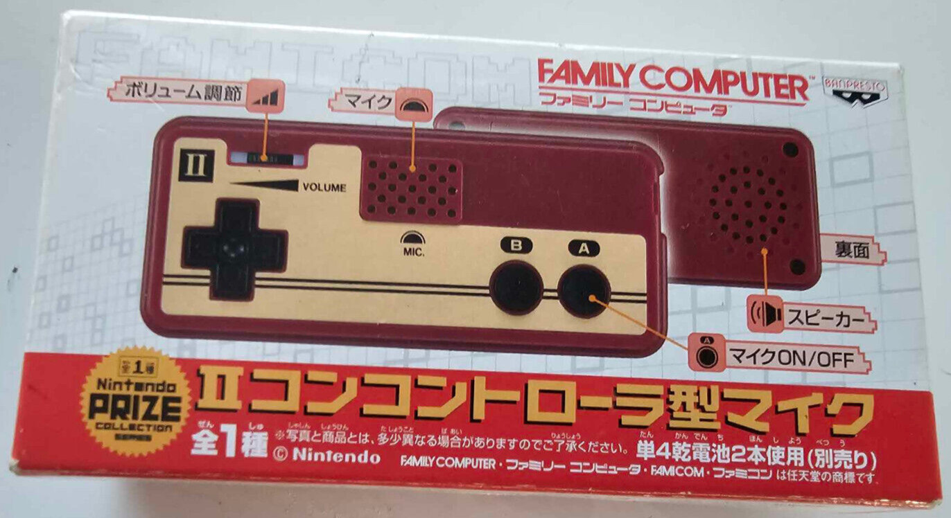 Bandai Famicom 2 controller type microphone not for sale rare item