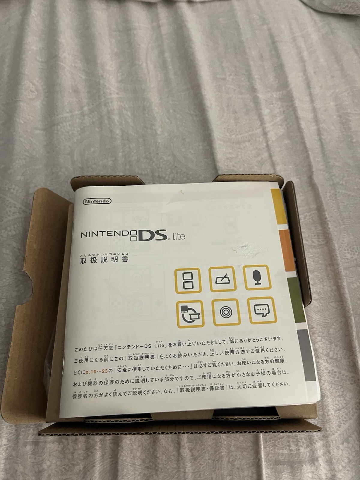 Nintendo DS Lite Handheld System Black With Box And Everything( Region Free)