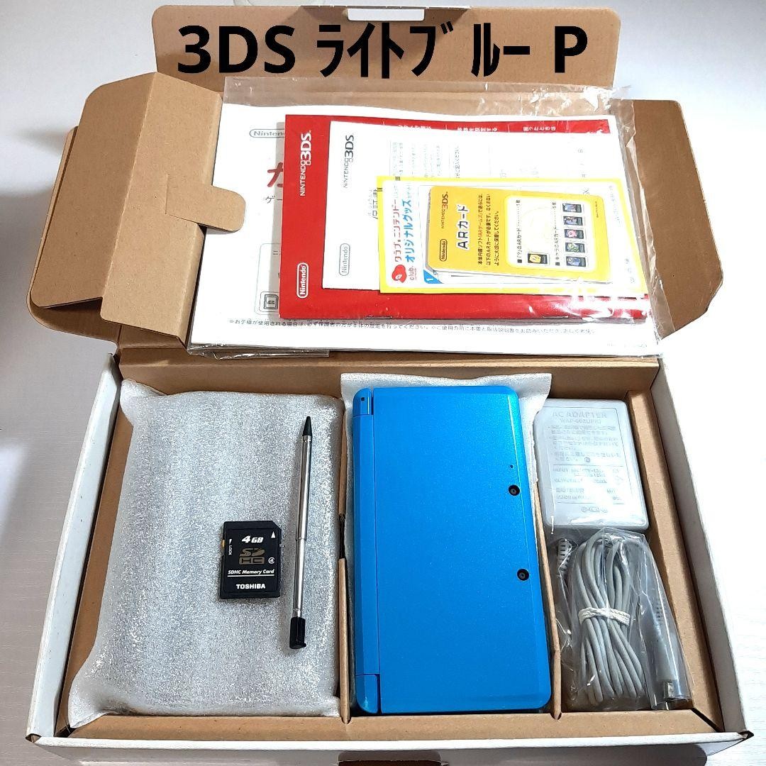 3DS/2DS/DS Nintendo 3Ds Light Blue Body With Box P Japan
