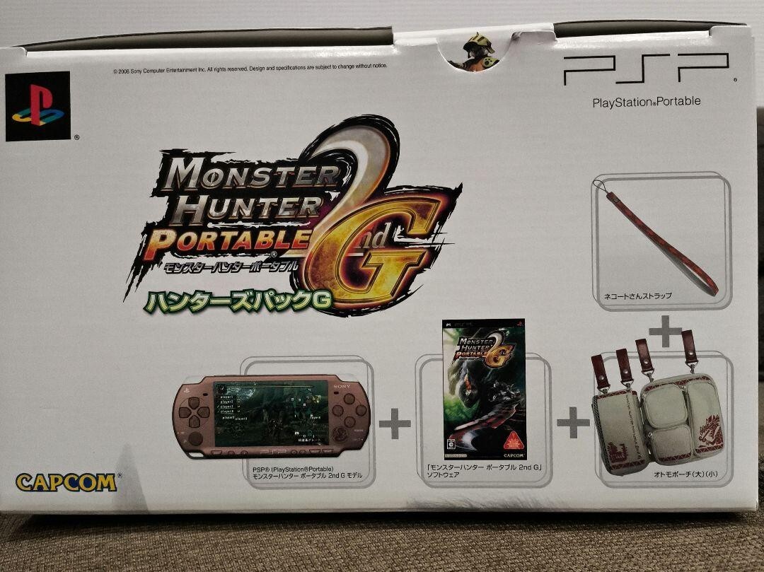 [Rare] PSP Playstation Portable Console Bronze Monster Hunter 2G Limited Model