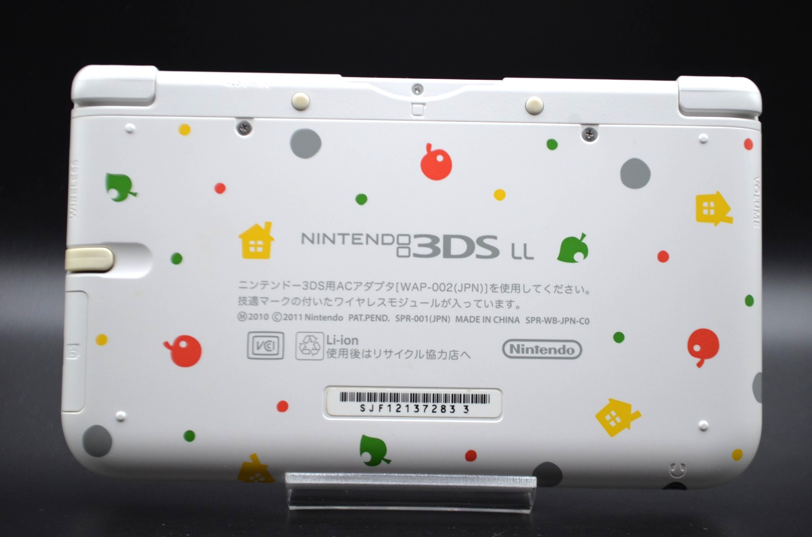 [REGION FREE] Nintendo 3DS XL LL Animal Crossing Console Used RANK A/B