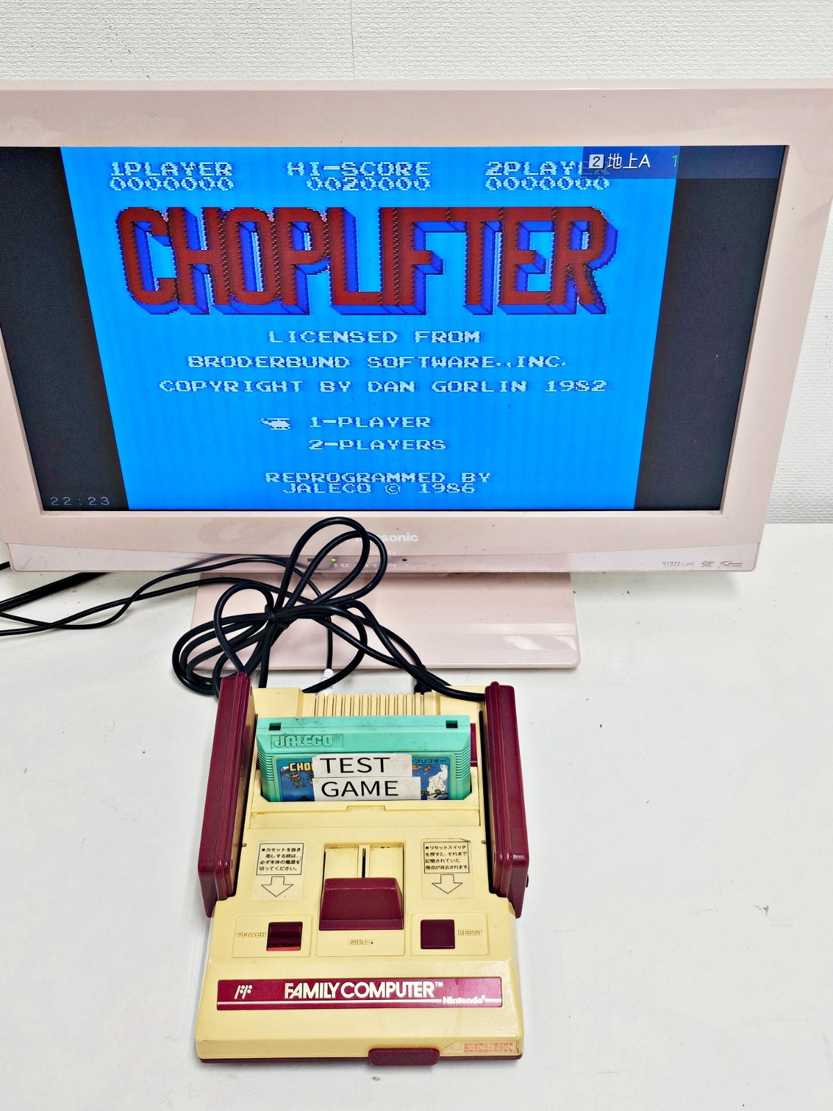 Nintendo Famicom Console 635 Japan