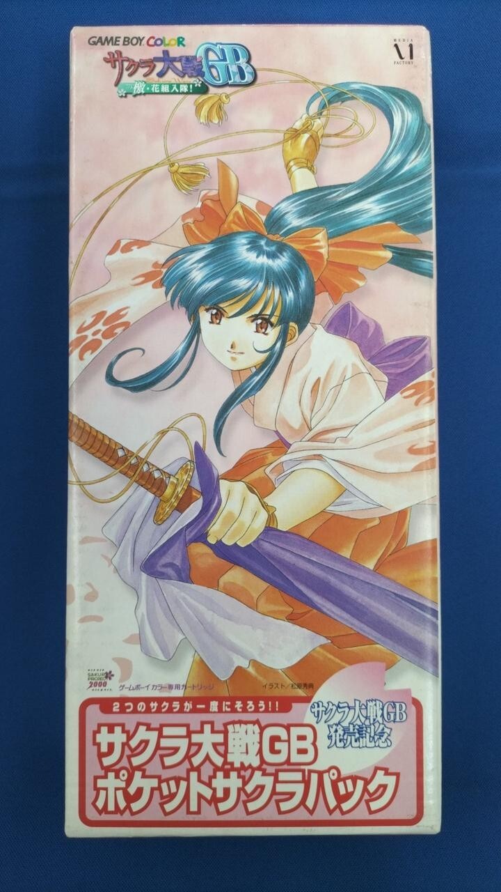SAKURA TAISEN Pocket Sakura Pack Pedometer Sakura Wars Gameboy Color GB In Japan