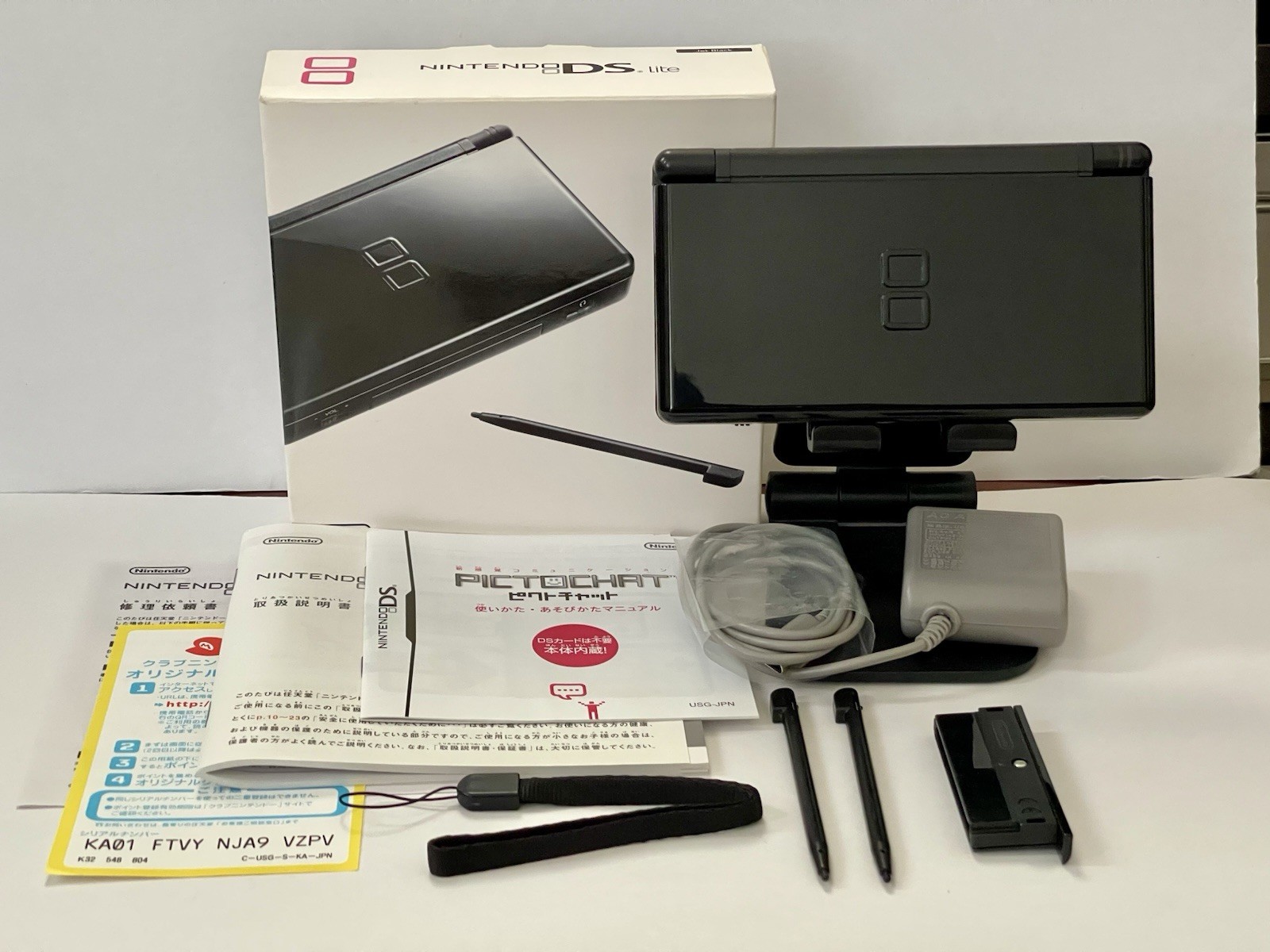 Nintendo DS Lite black Console japan