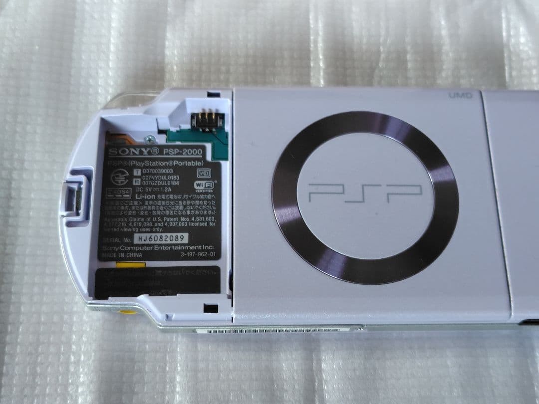 Sony PSP 2000 Launch Edition Lavender Purple Handheld System