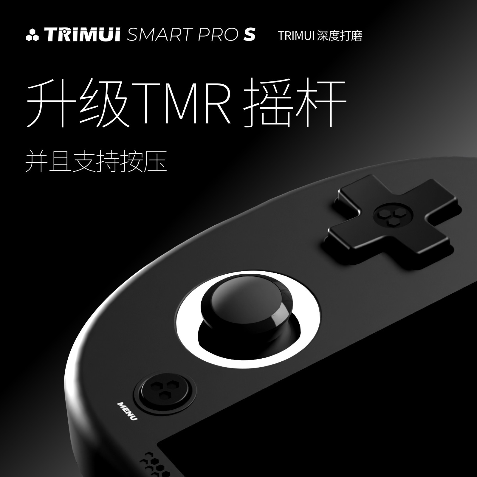 RIMUI SMART PRO S Handheld Game Console, Allwinner A523 2.5x GPU Boost Retro GBA