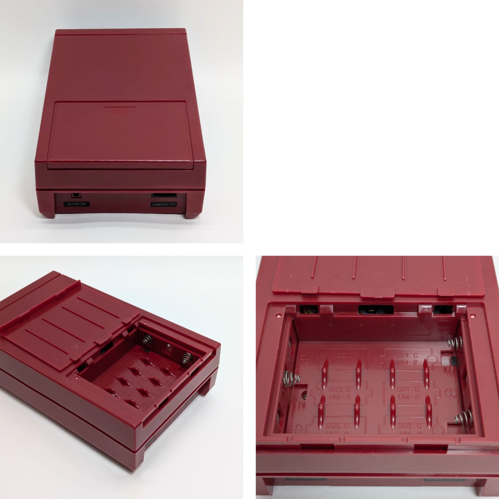 Nintendo Famicom Disk System with box