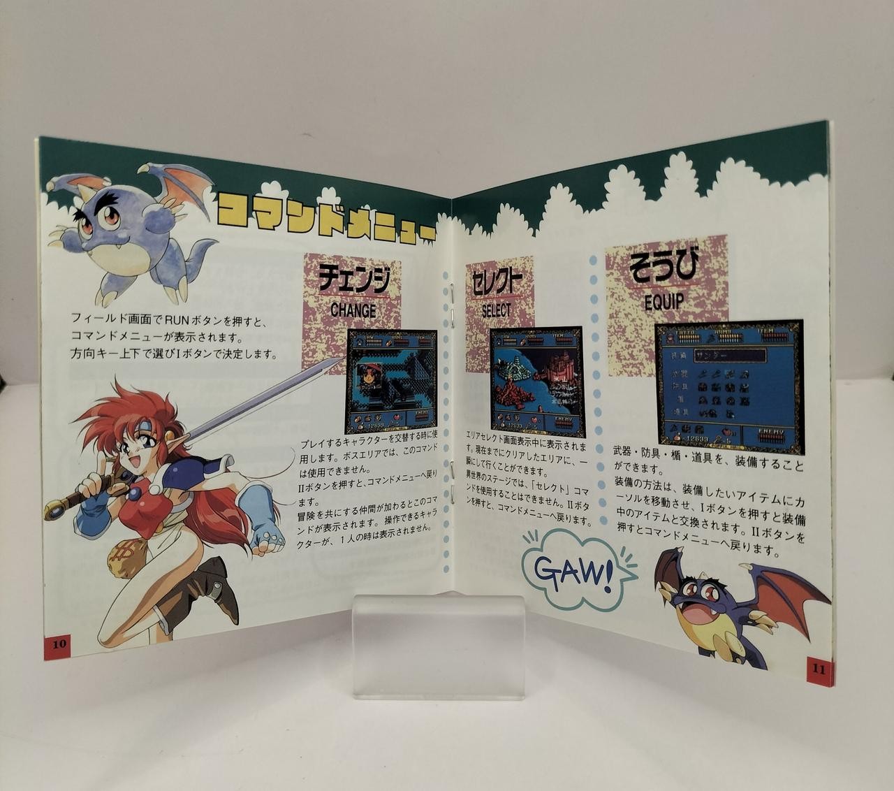 PCE Popful Mail Japanese Version