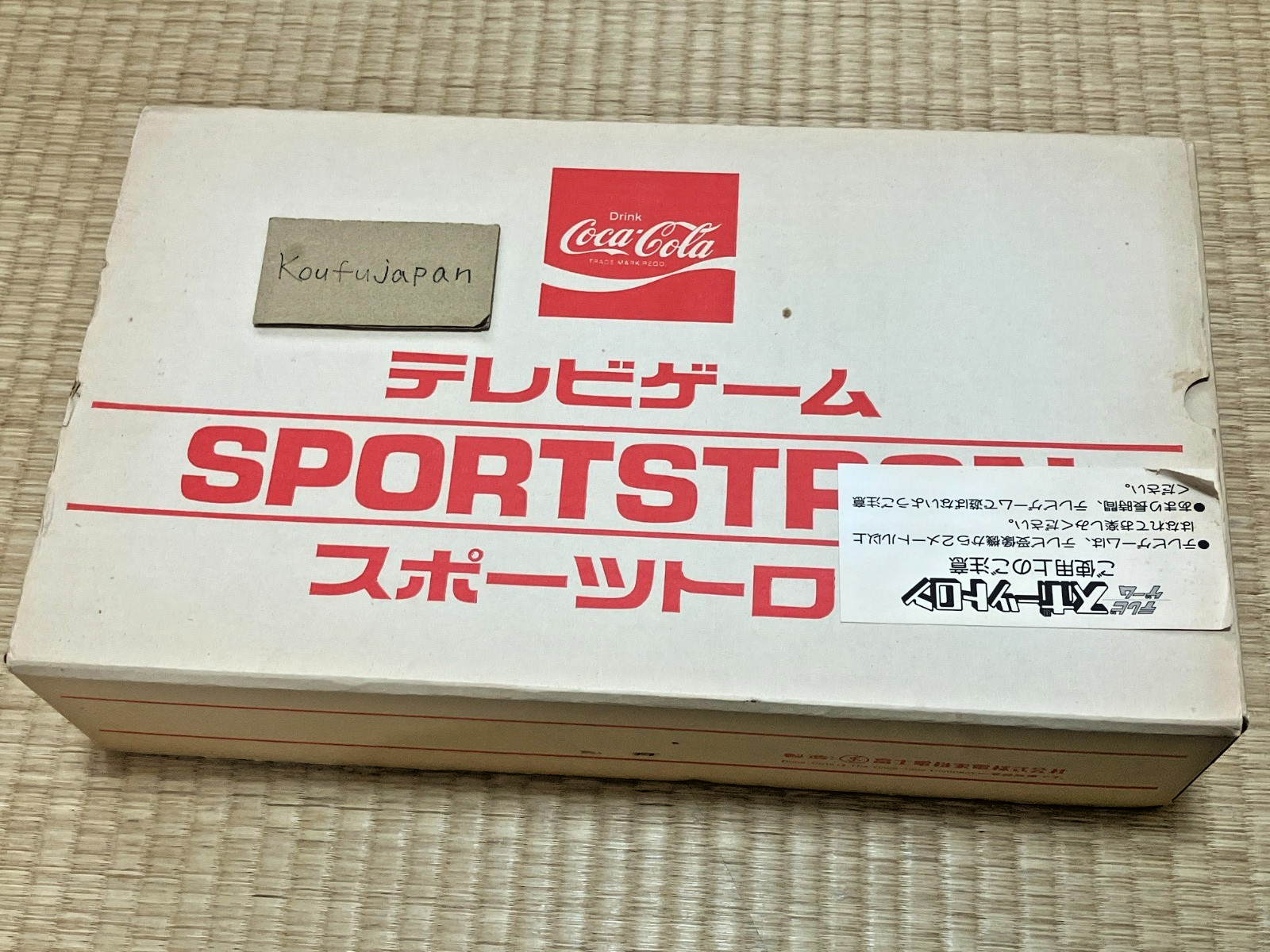 TV Game Sportstron S3300 Box Only Coca-Cola Fuji Electric 1977