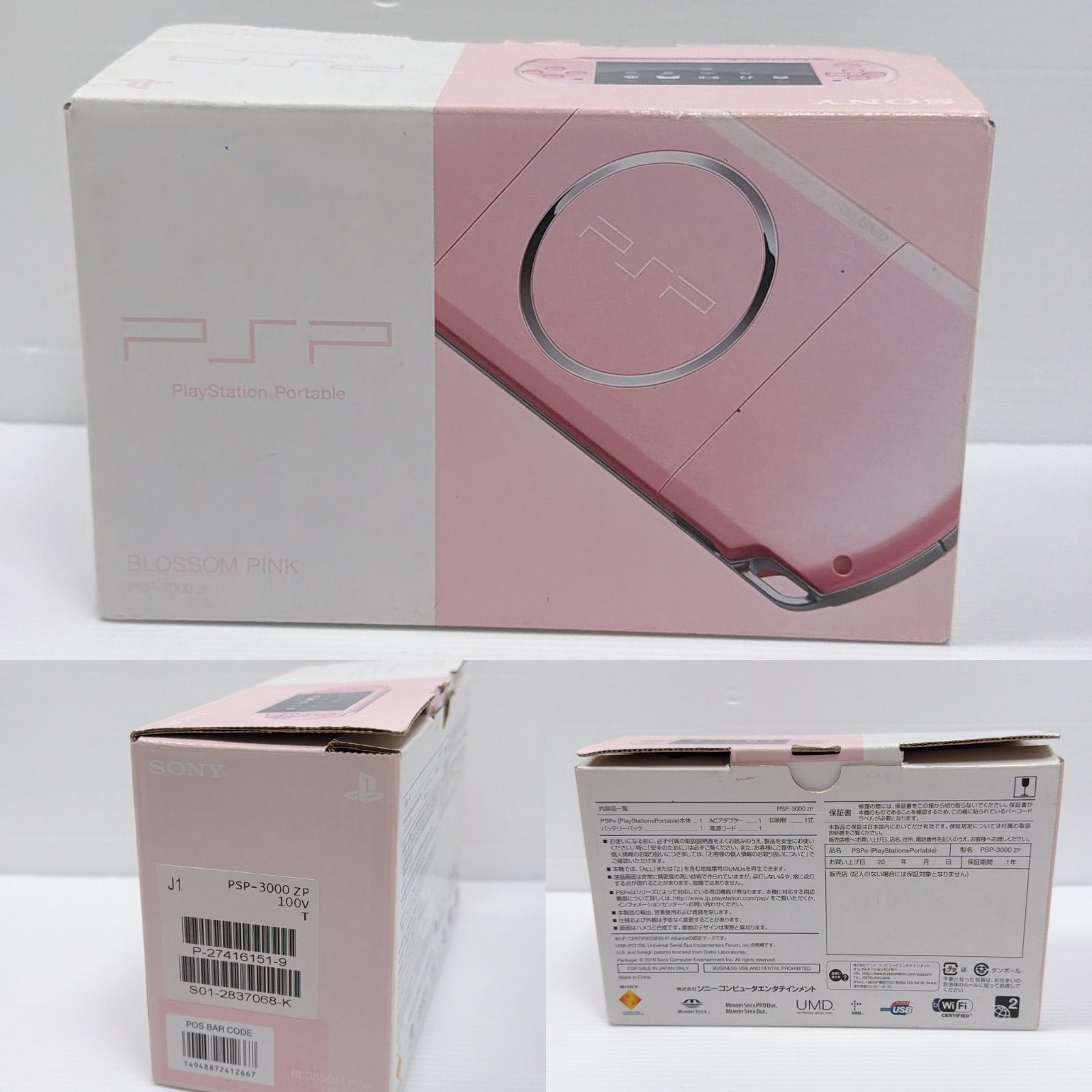 Sony PSP 3000 Blossom Pink Boxed Tested w/ 32MB Memory AC Adapter No Battery #03